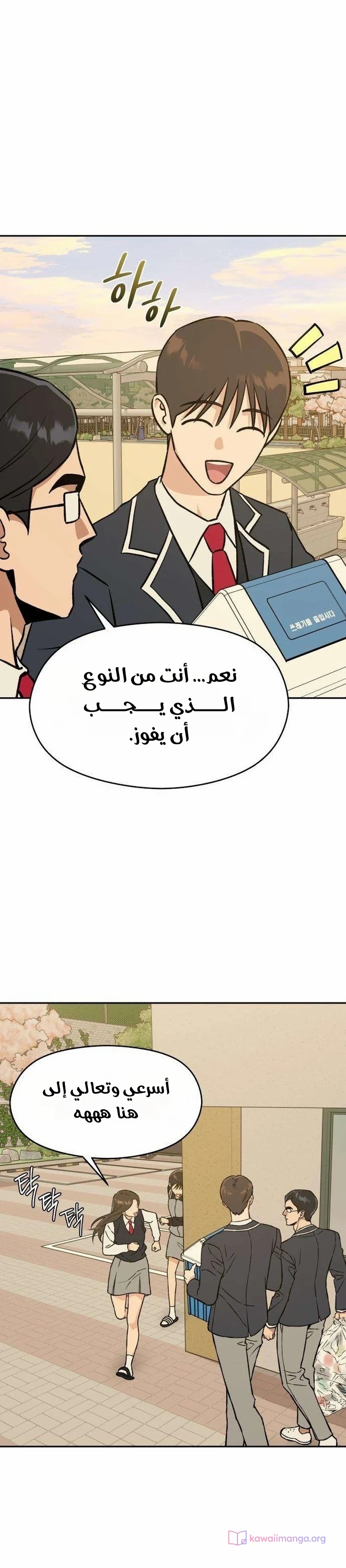 الصفحة 48