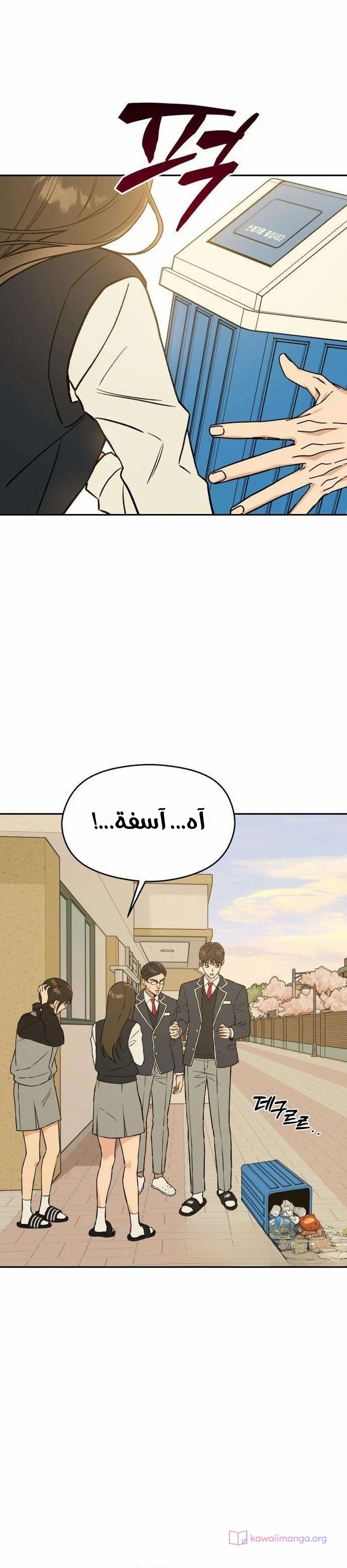 الصفحة 49