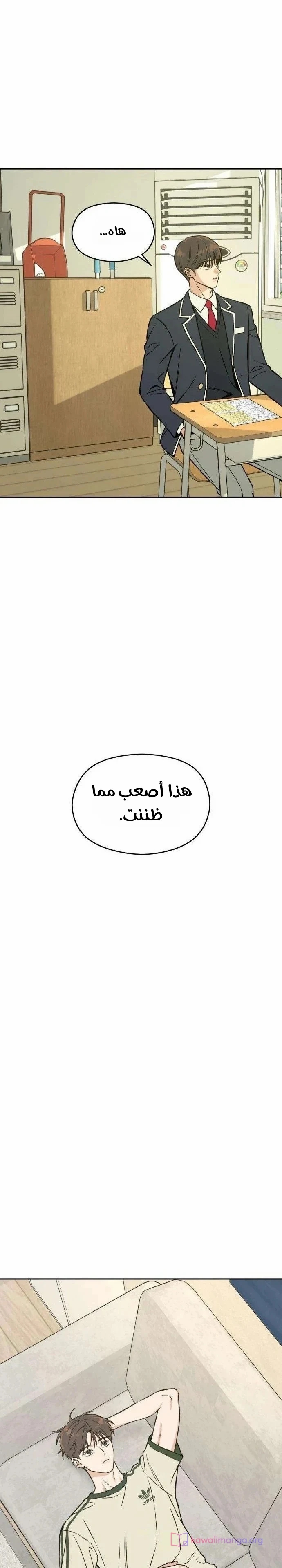 الصفحة 5