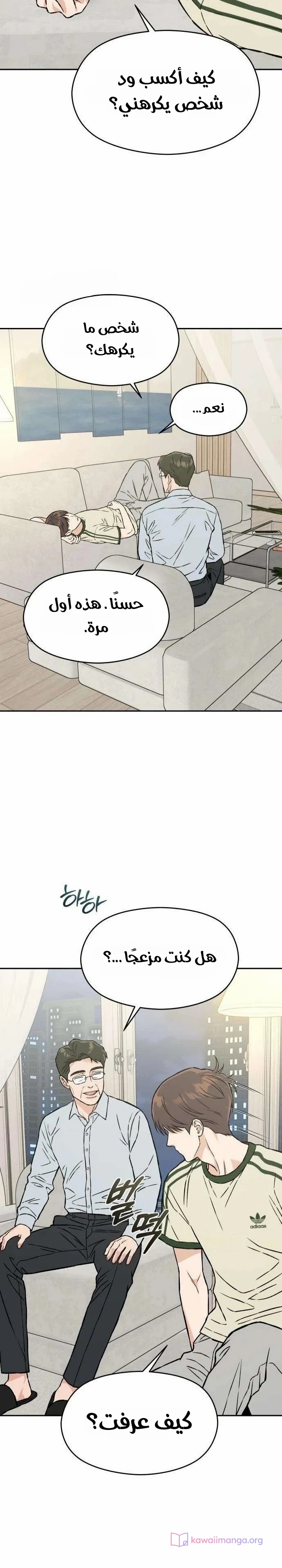 الصفحة 7
