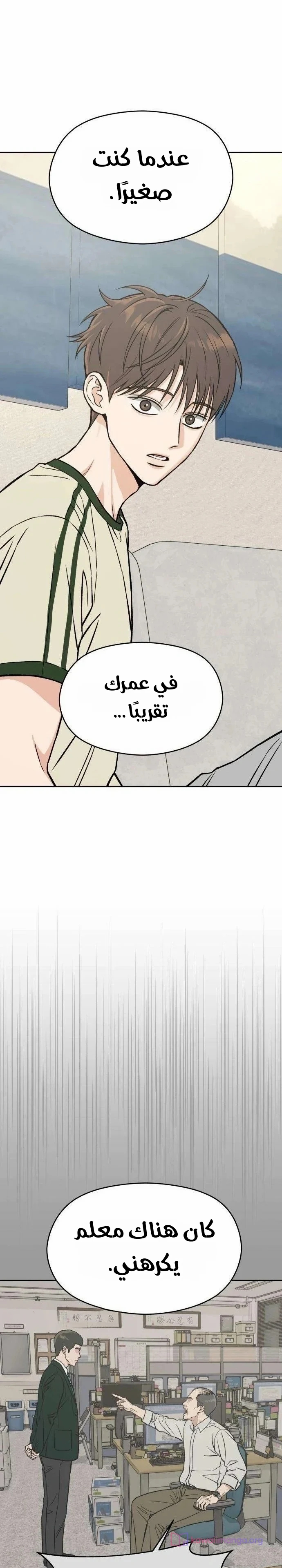 الصفحة 8