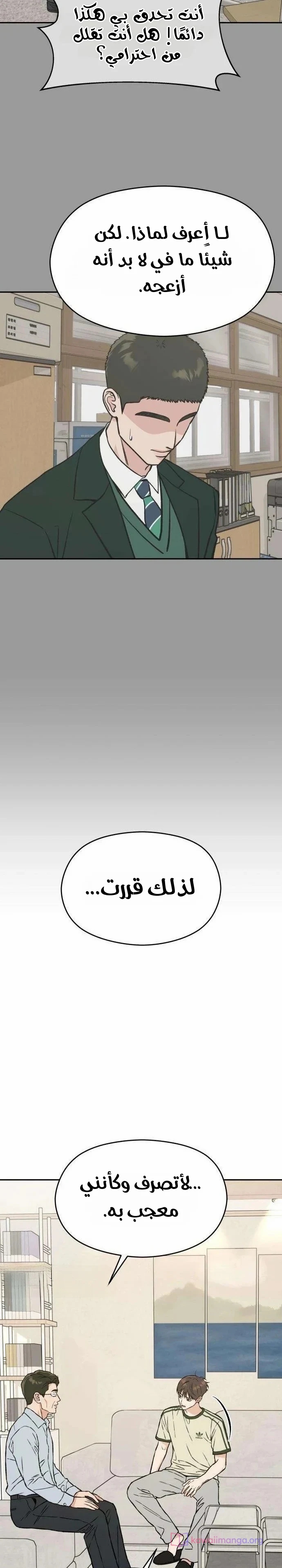 الصفحة 9