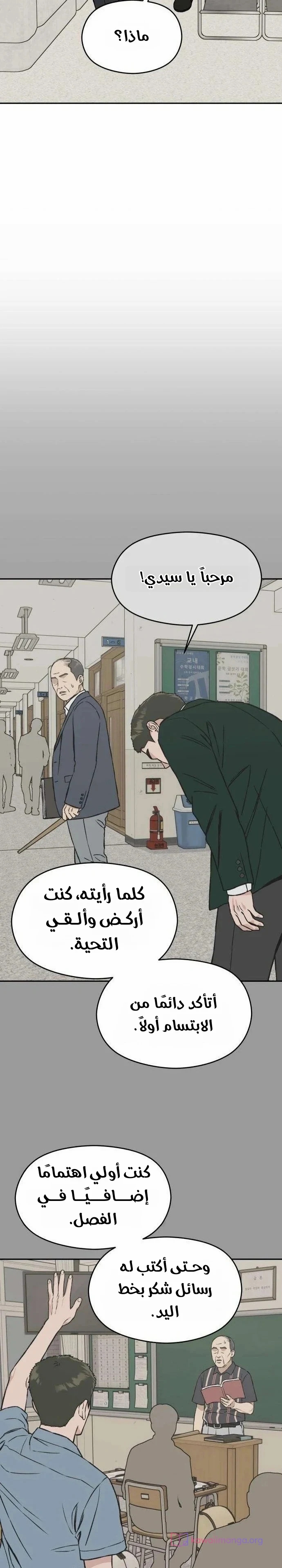 الصفحة 10