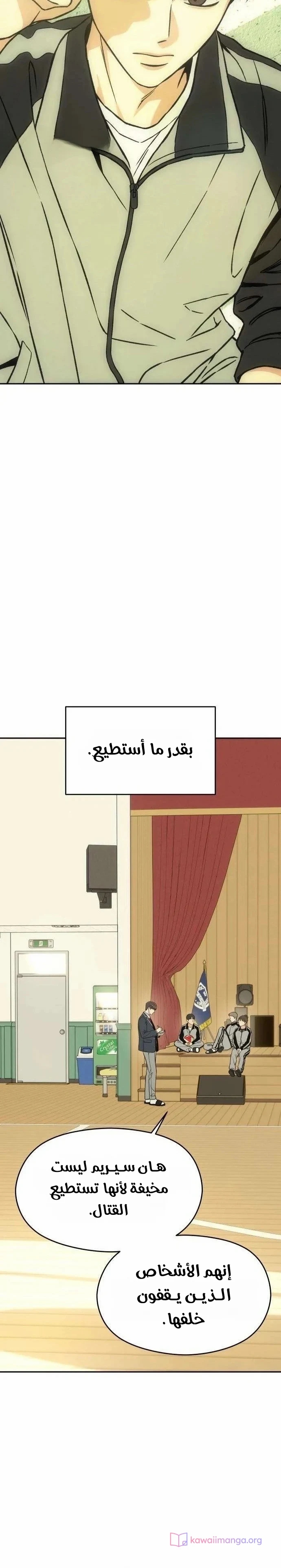 الصفحة 15