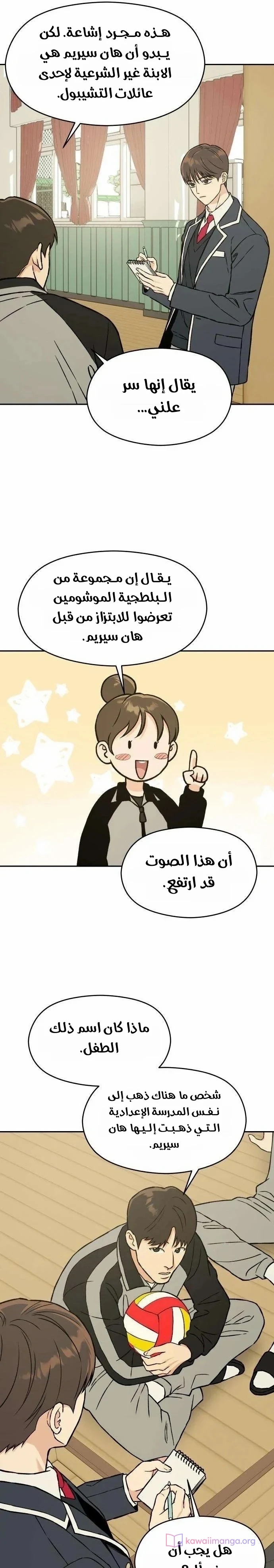 الصفحة 16