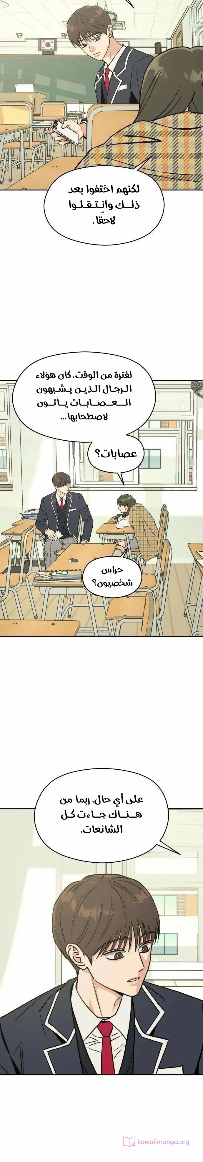 الصفحة 18