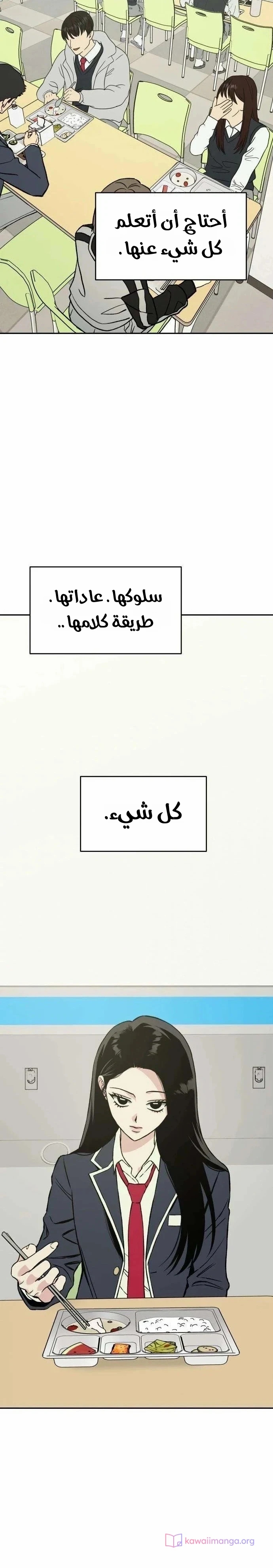 الصفحة 21