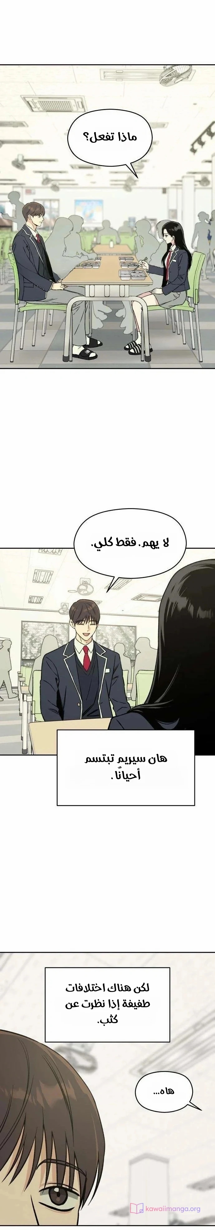 الصفحة 22