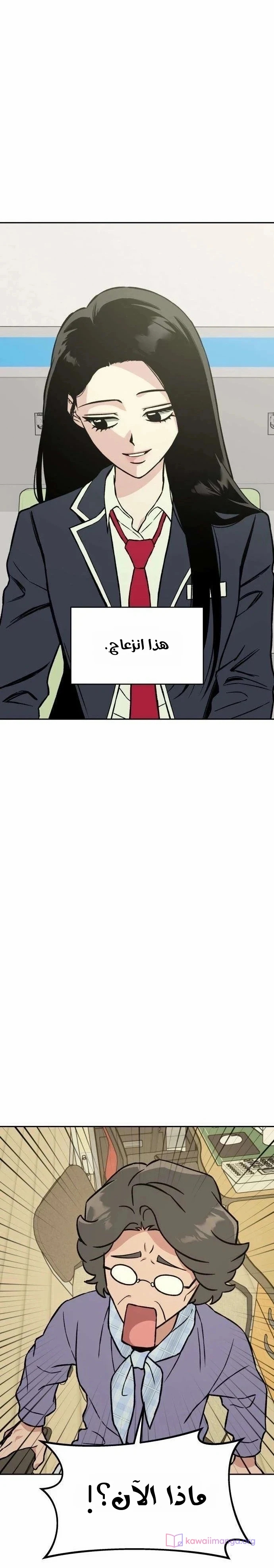 الصفحة 23