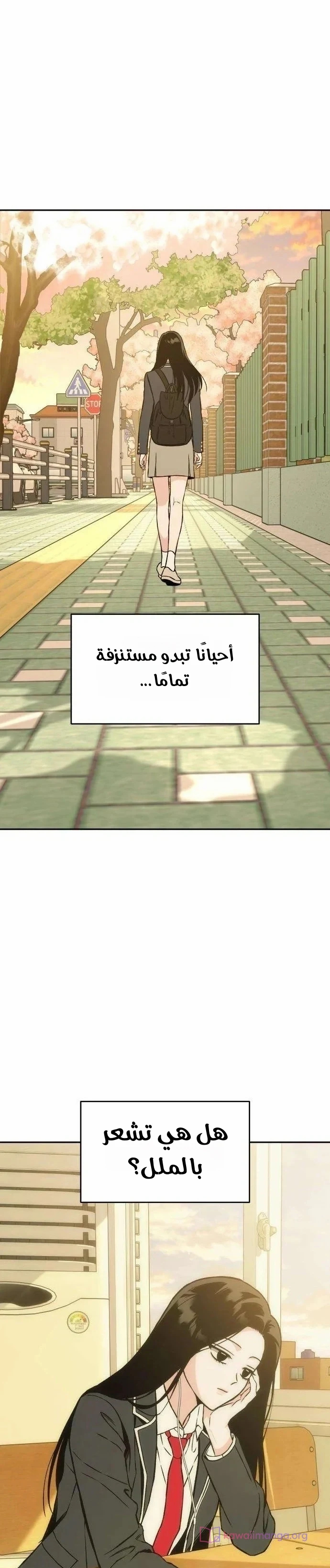 الصفحة 31