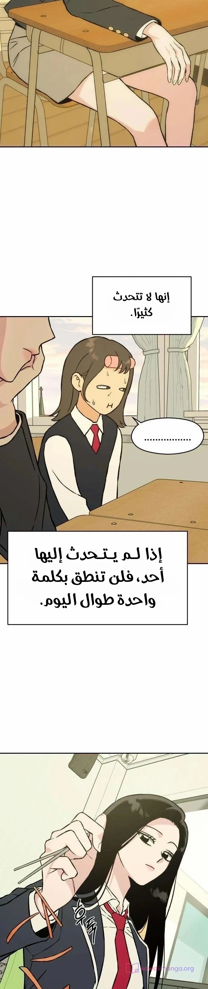 الصفحة 32