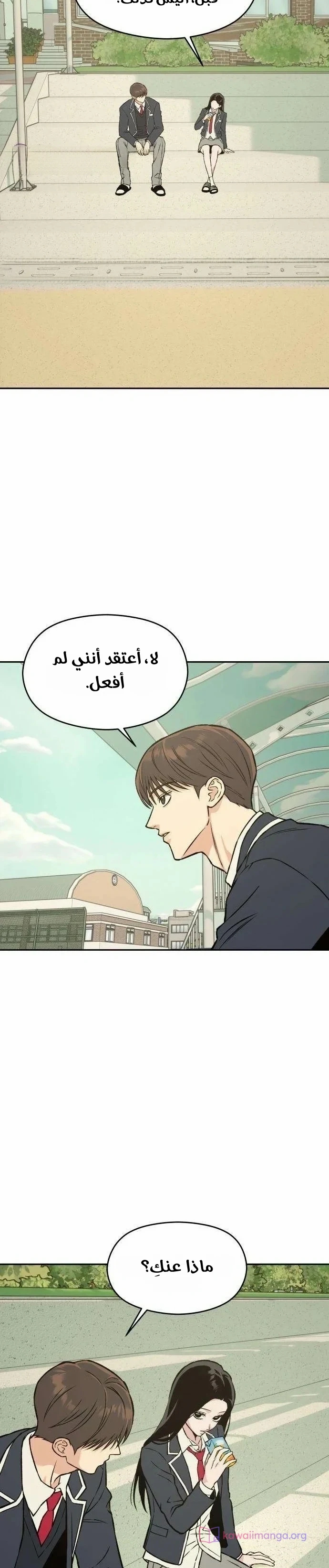 الصفحة 34