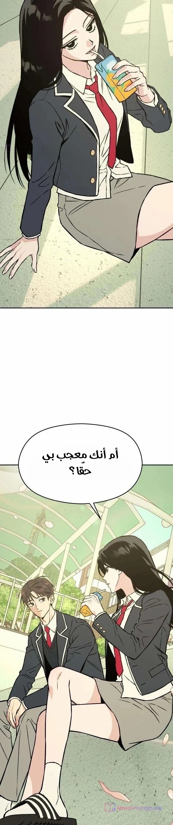الصفحة 37