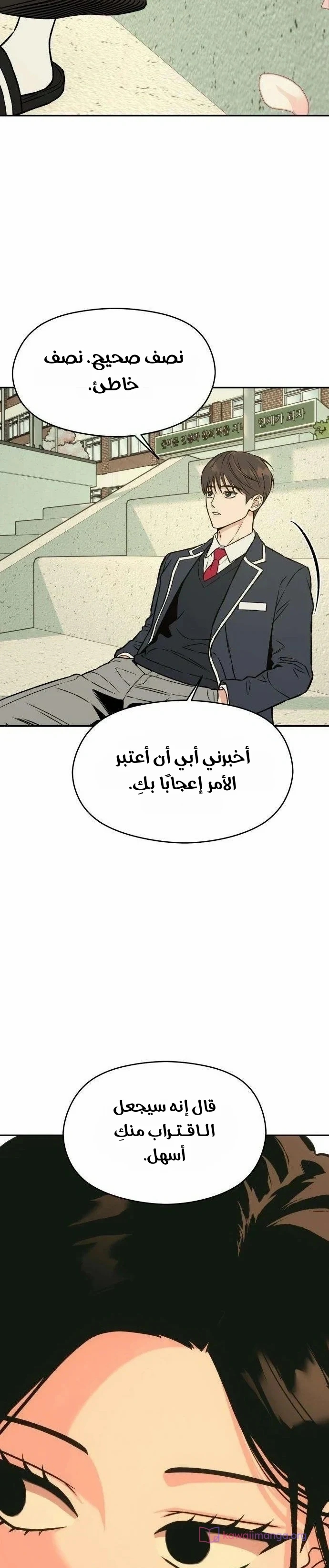 الصفحة 38