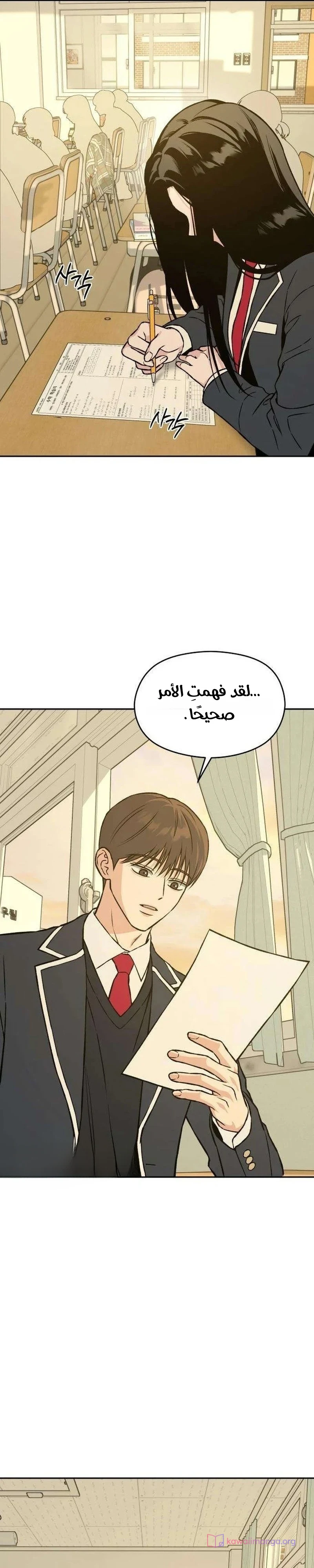 الصفحة 7