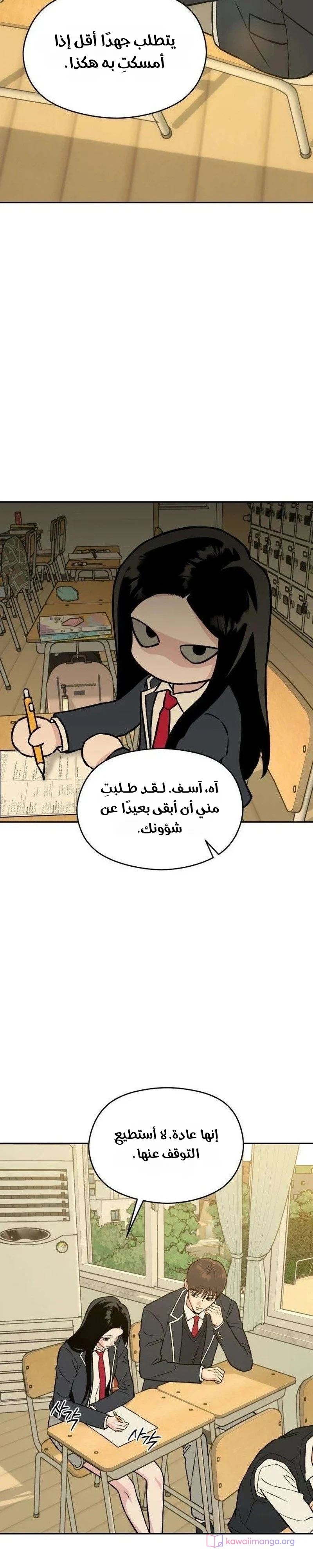 الصفحة 10