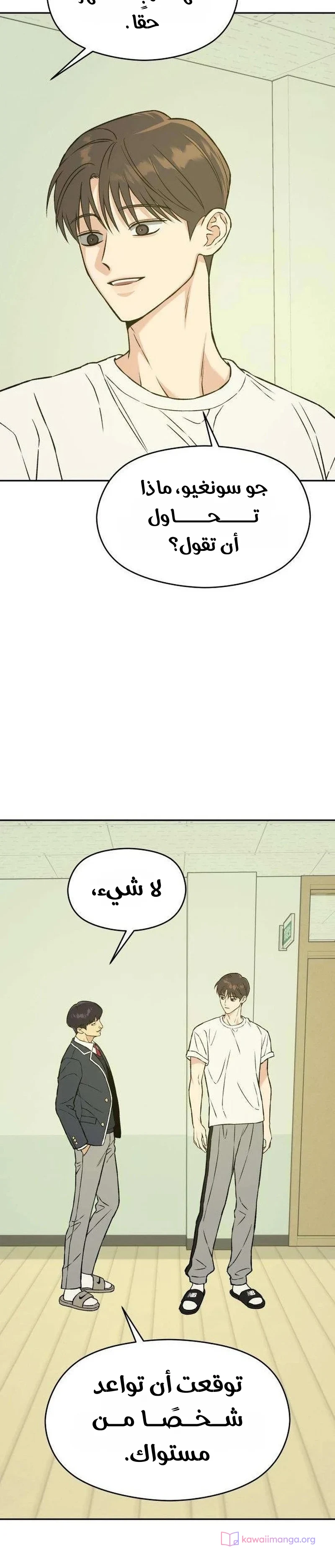 الصفحة 18