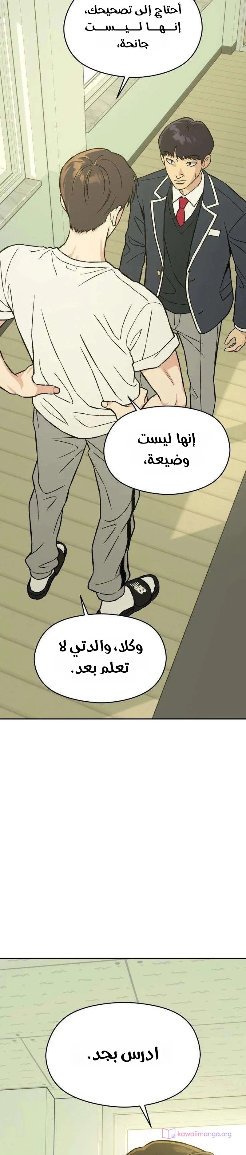 الصفحة 22