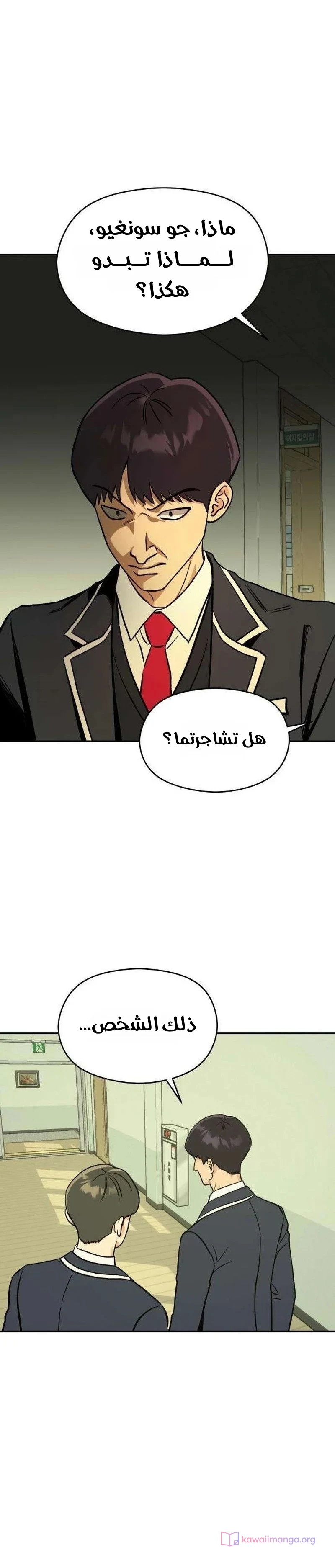 الصفحة 24