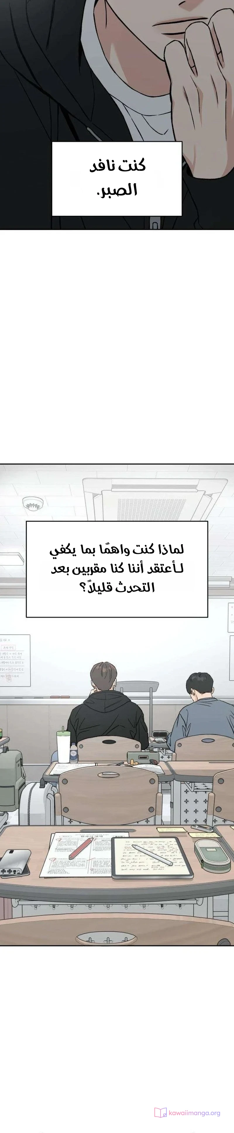 الصفحة 39