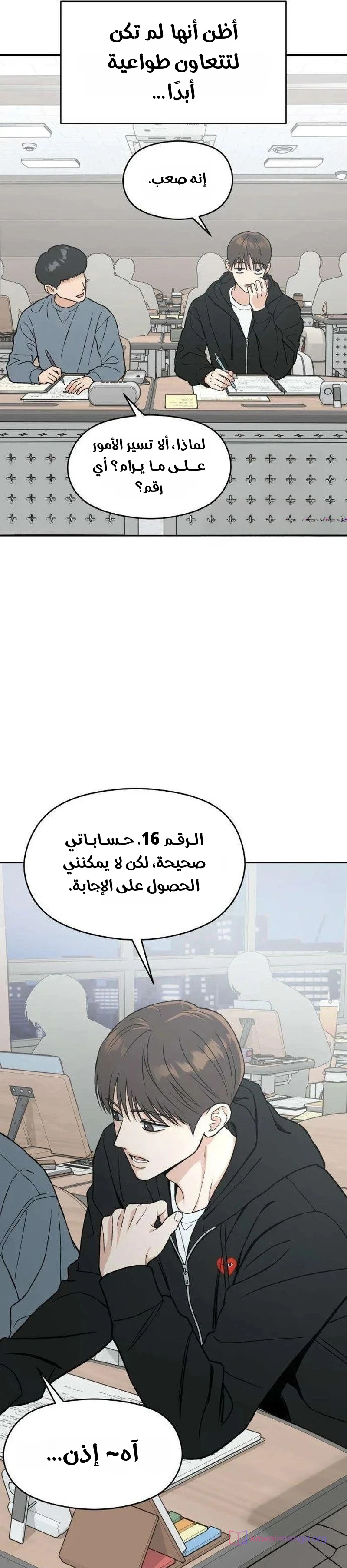 الصفحة 40