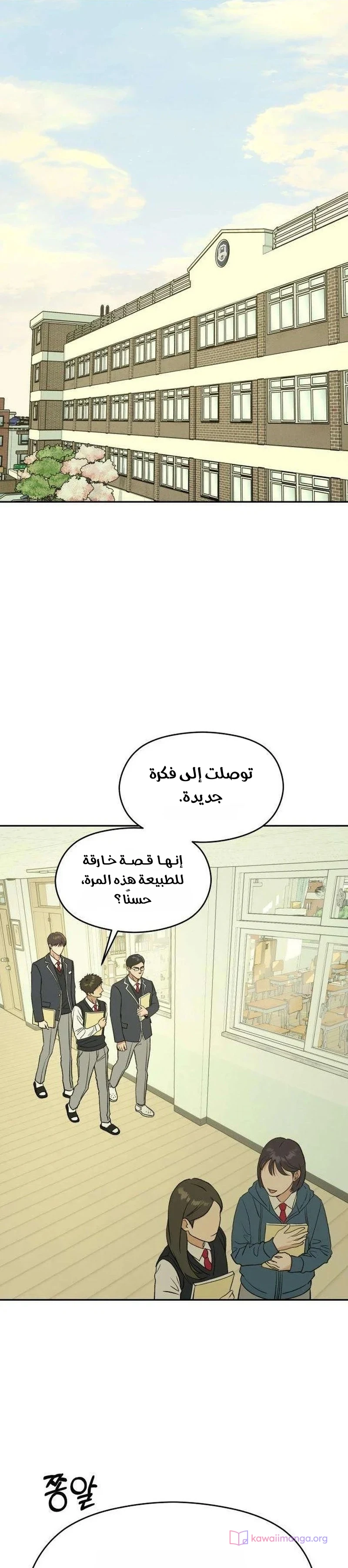 الصفحة 42