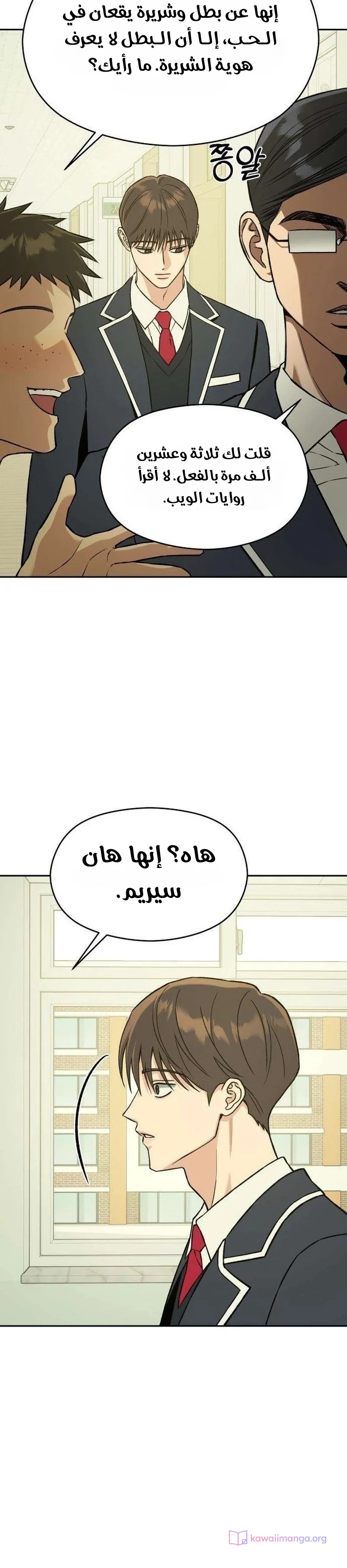 الصفحة 43