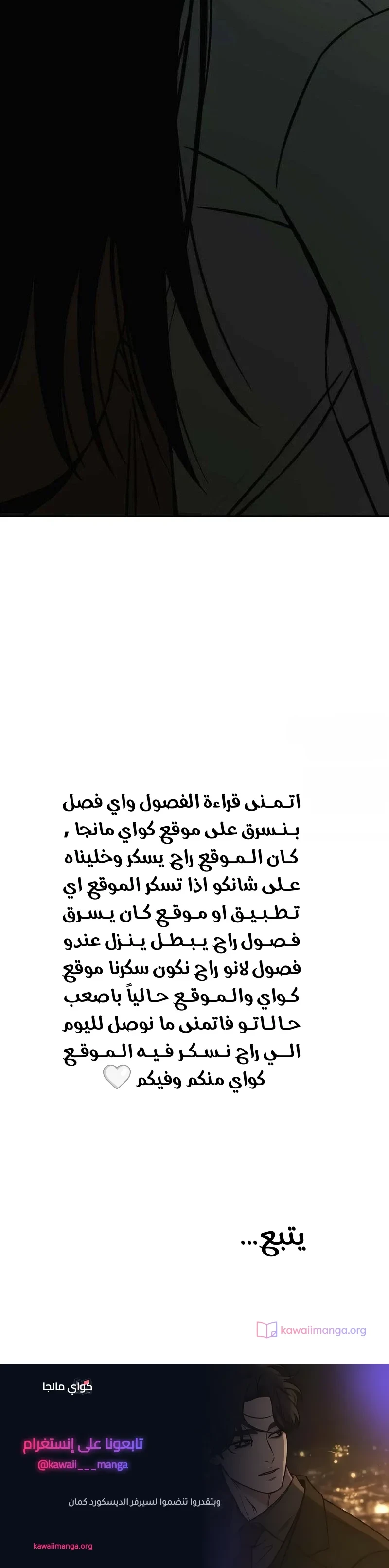 الصفحة 48