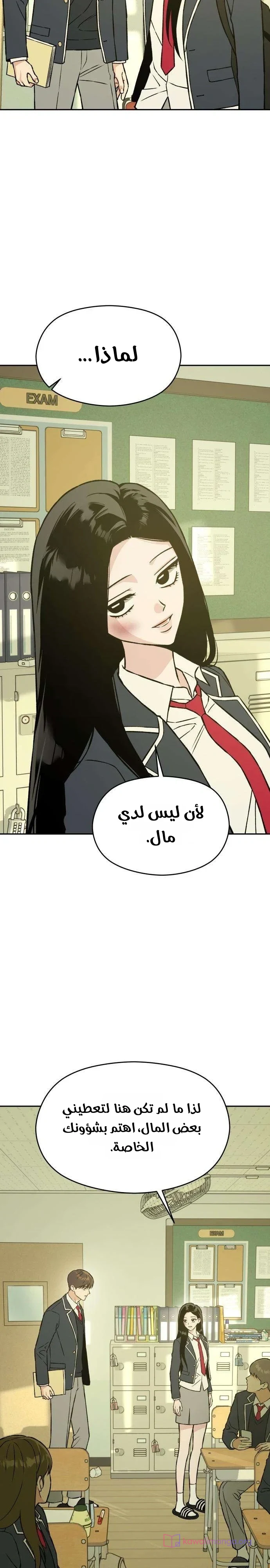 الصفحة 4