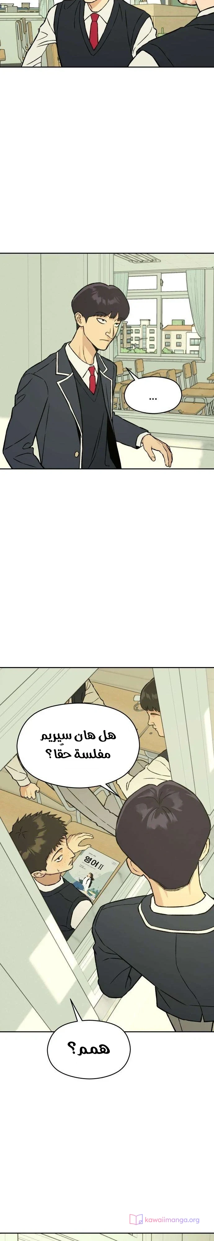 الصفحة 9