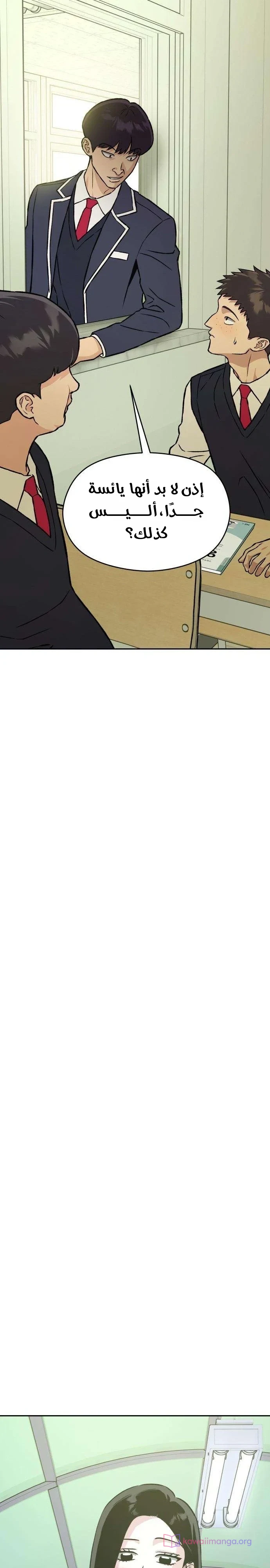 الصفحة 10