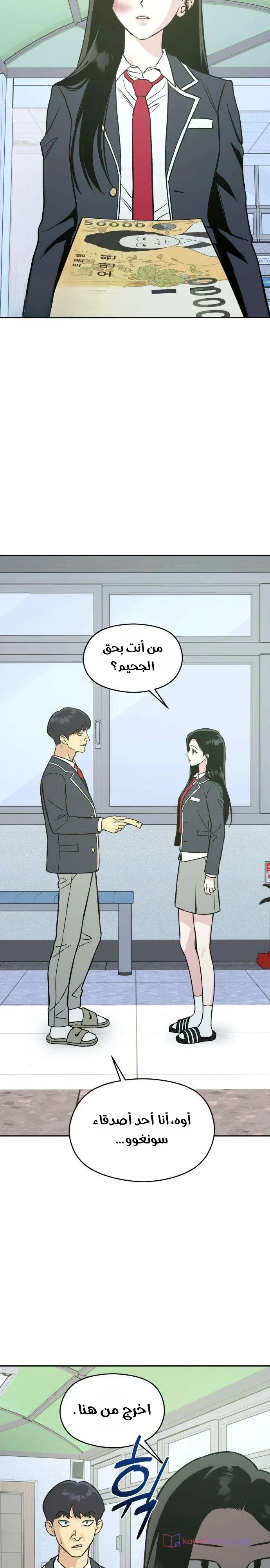 الصفحة 11
