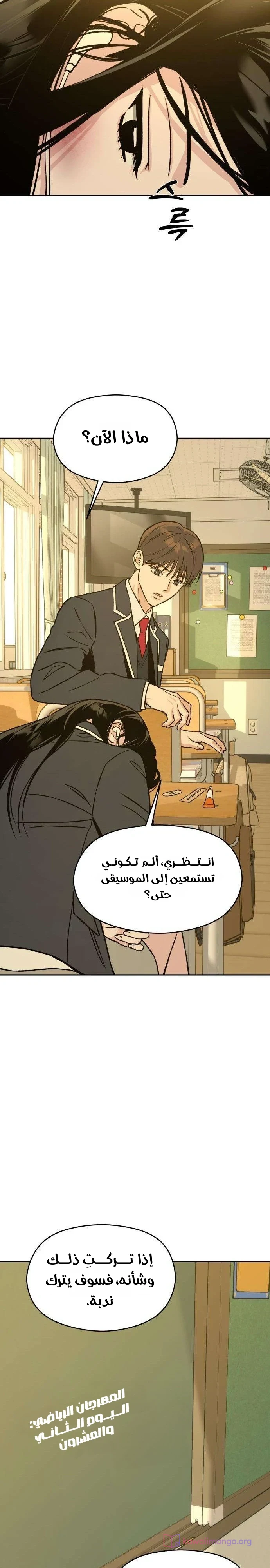 الصفحة 20