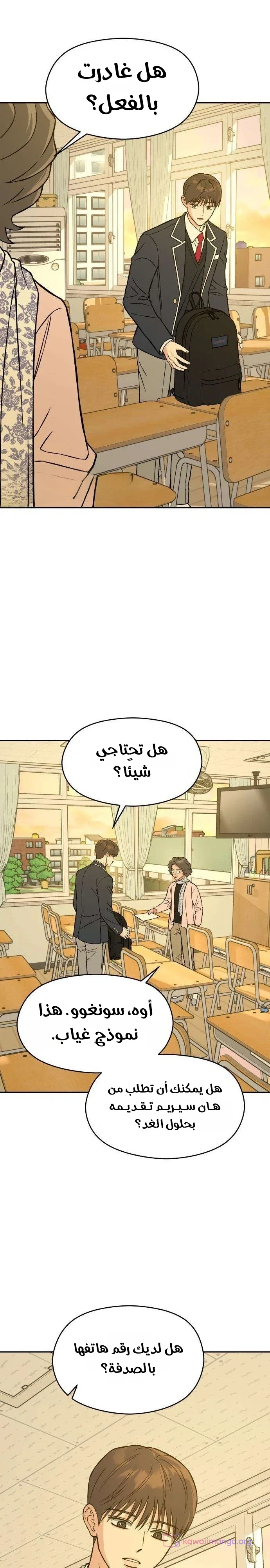 الصفحة 30