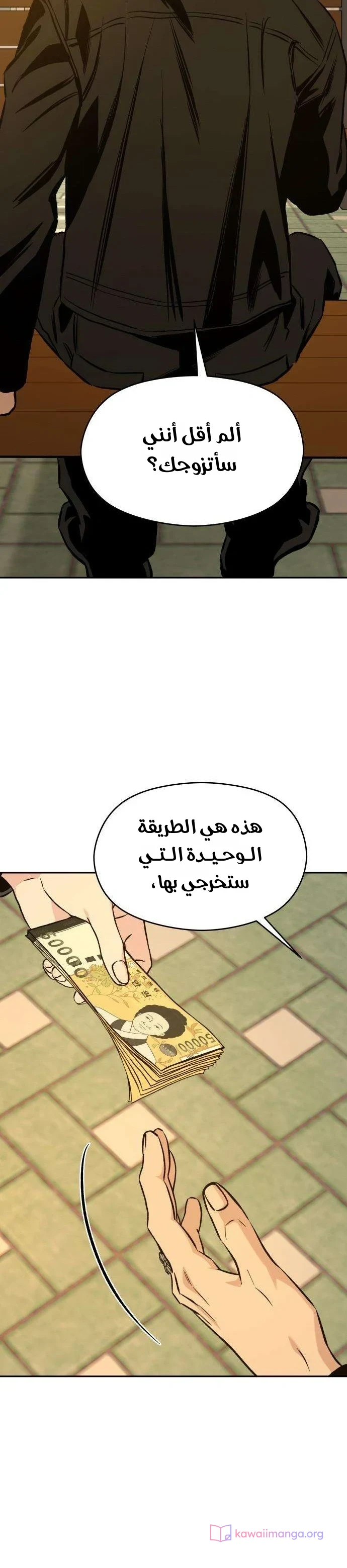 الصفحة 35