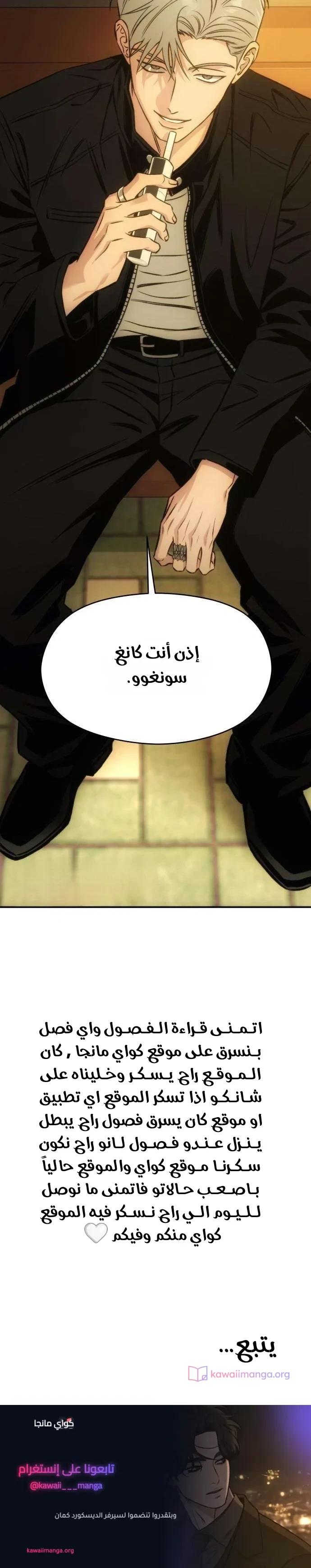 الصفحة 38