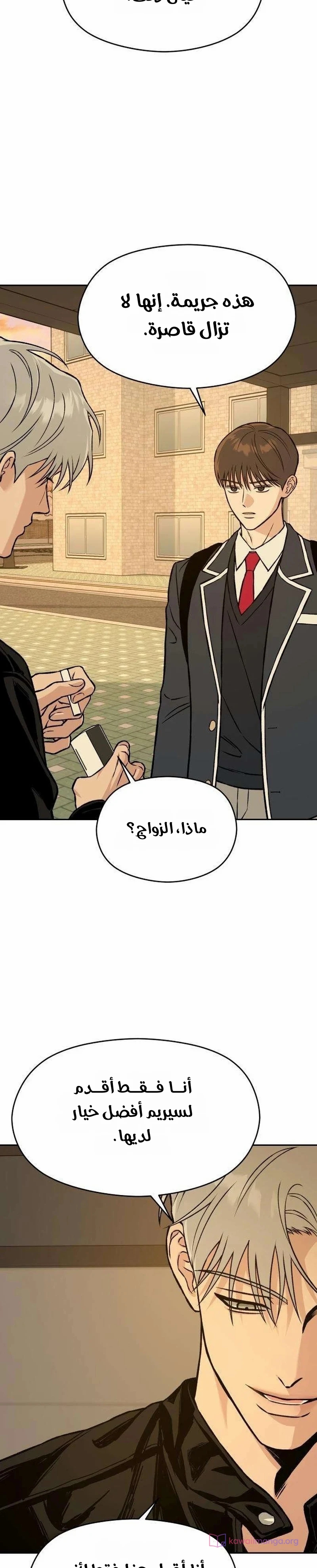 الصفحة 4