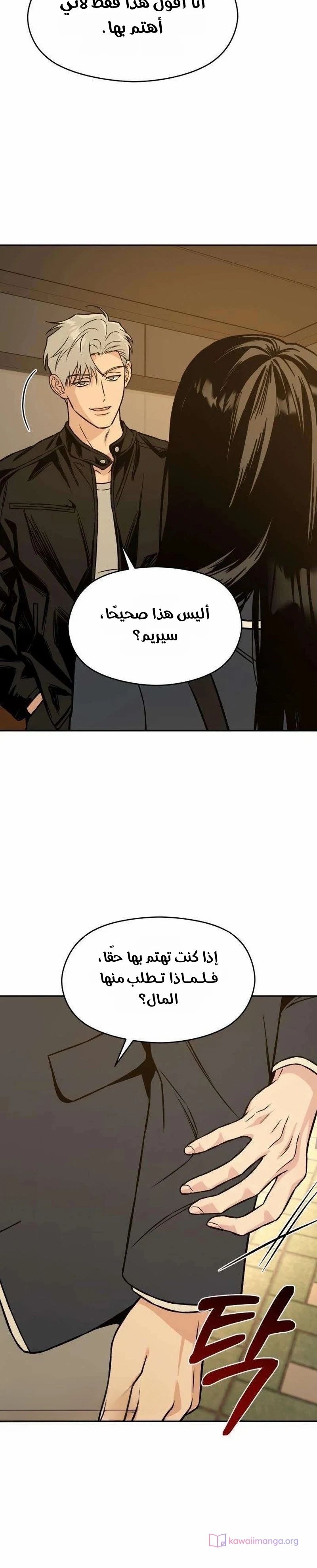 الصفحة 5