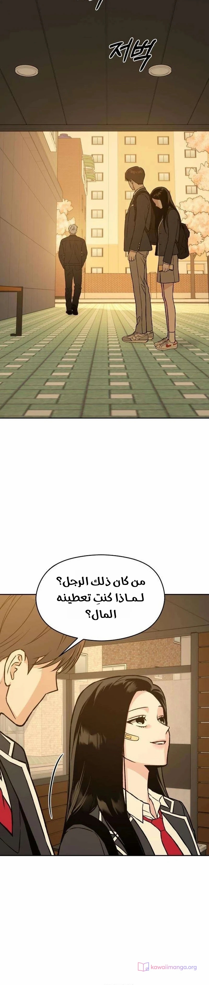 الصفحة 10