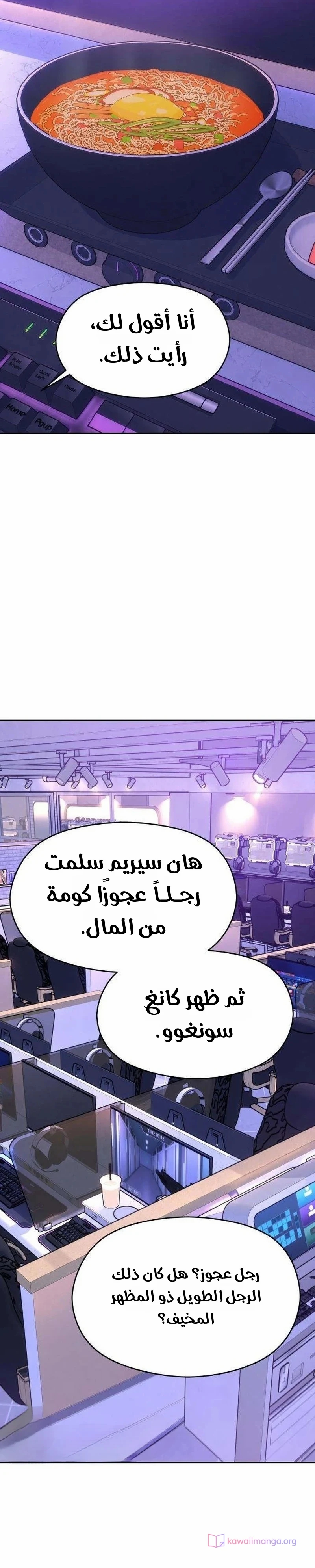 الصفحة 14