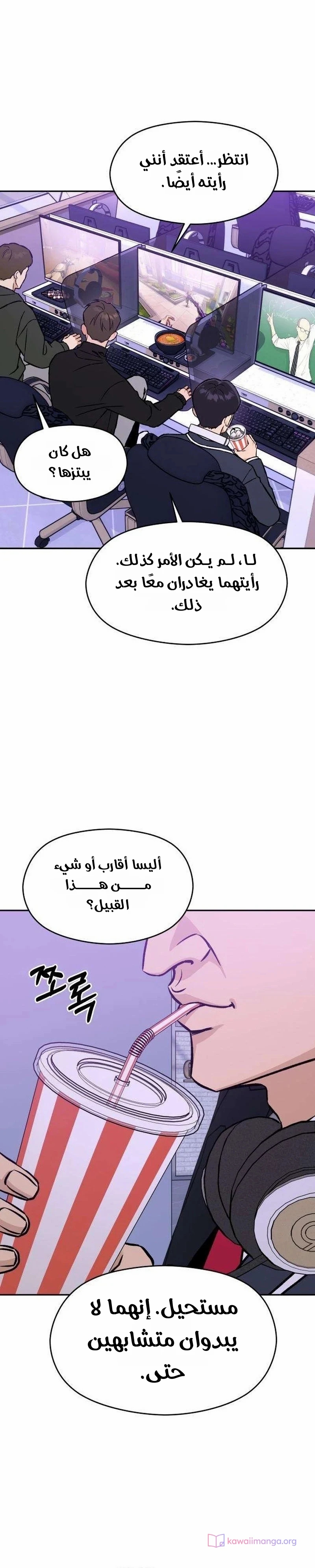 الصفحة 15