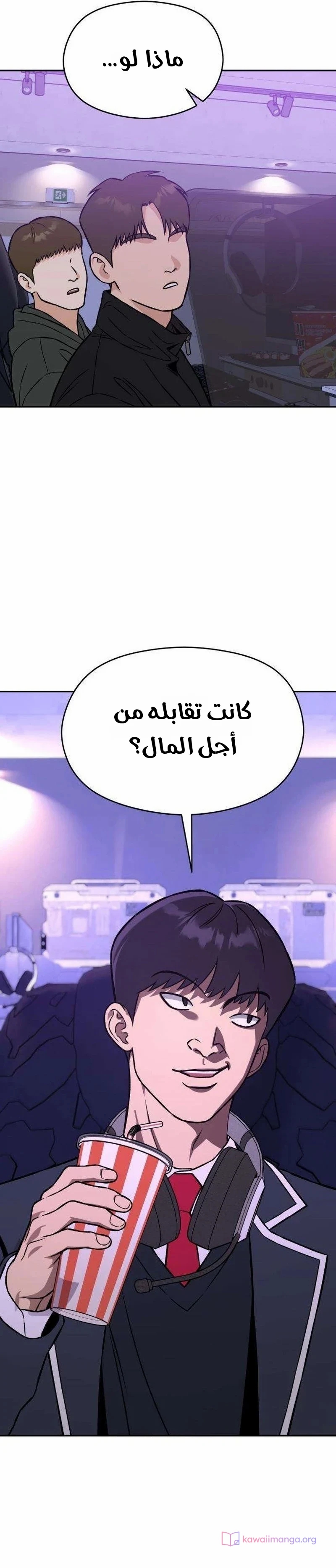 الصفحة 16