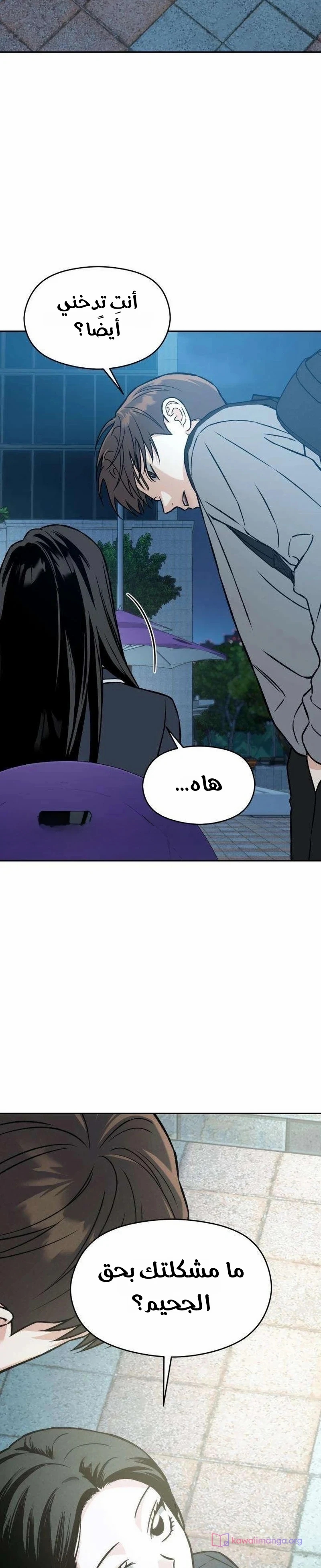 الصفحة 23