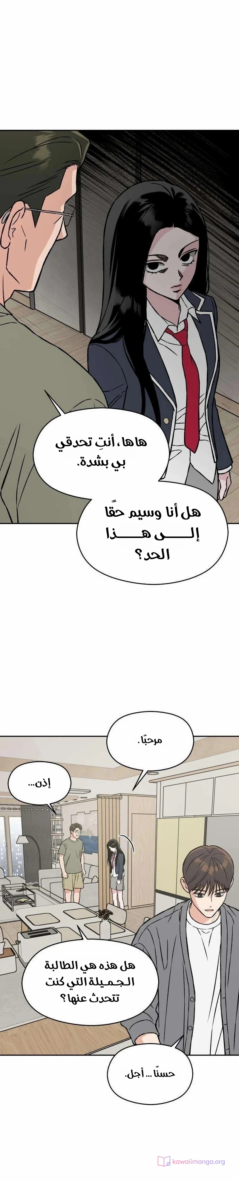 الصفحة 37
