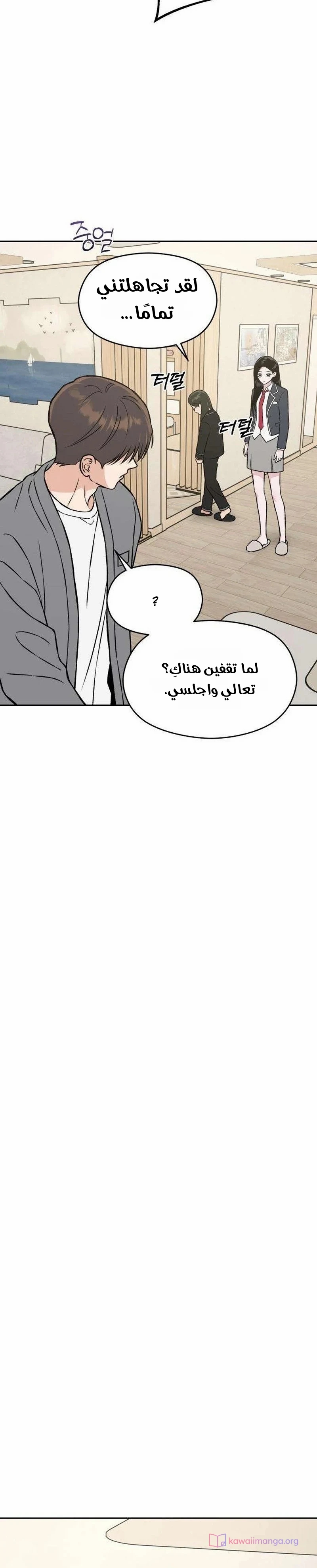 الصفحة 40