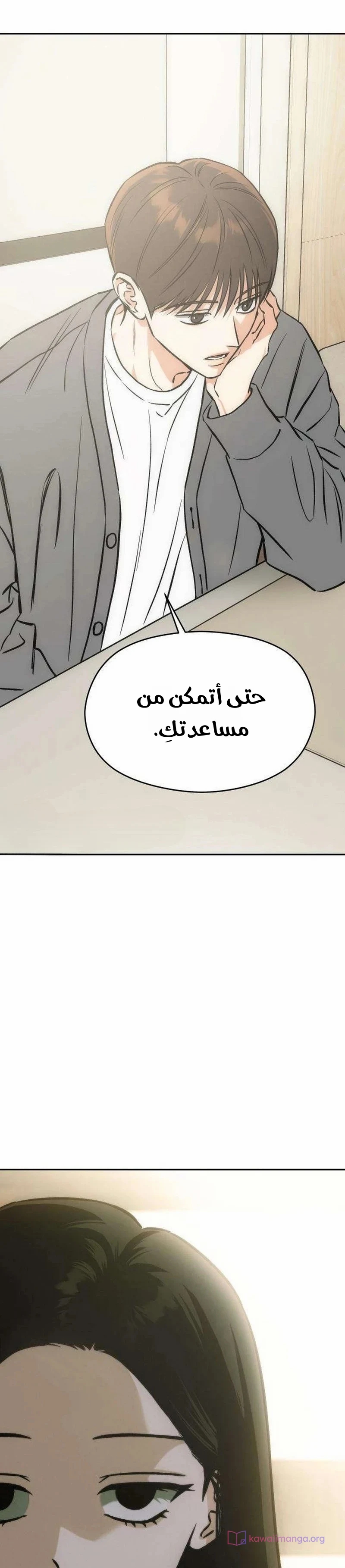 الصفحة 44