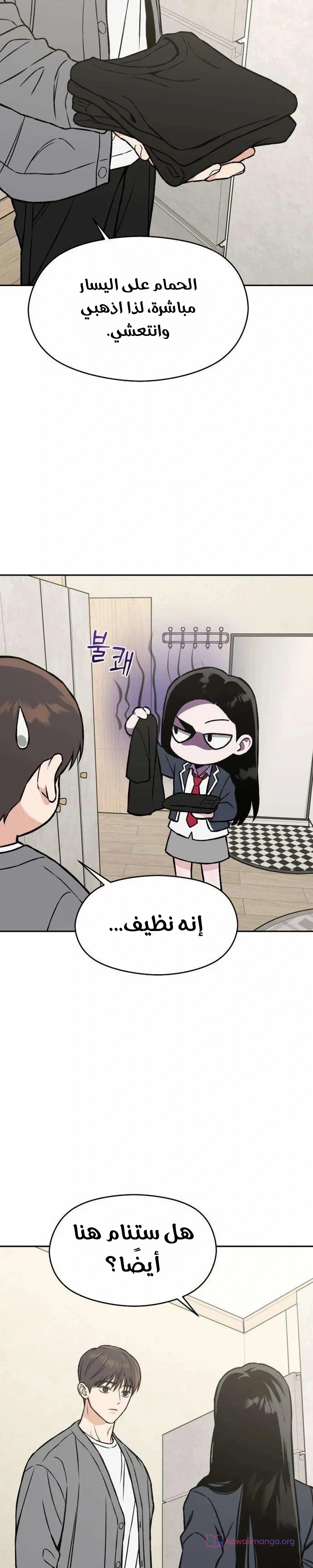 الصفحة 4