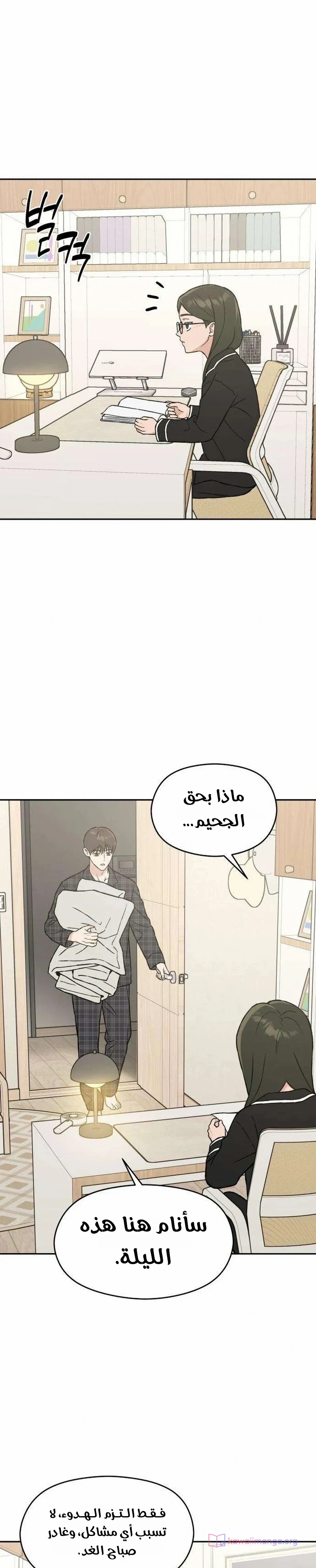 الصفحة 7