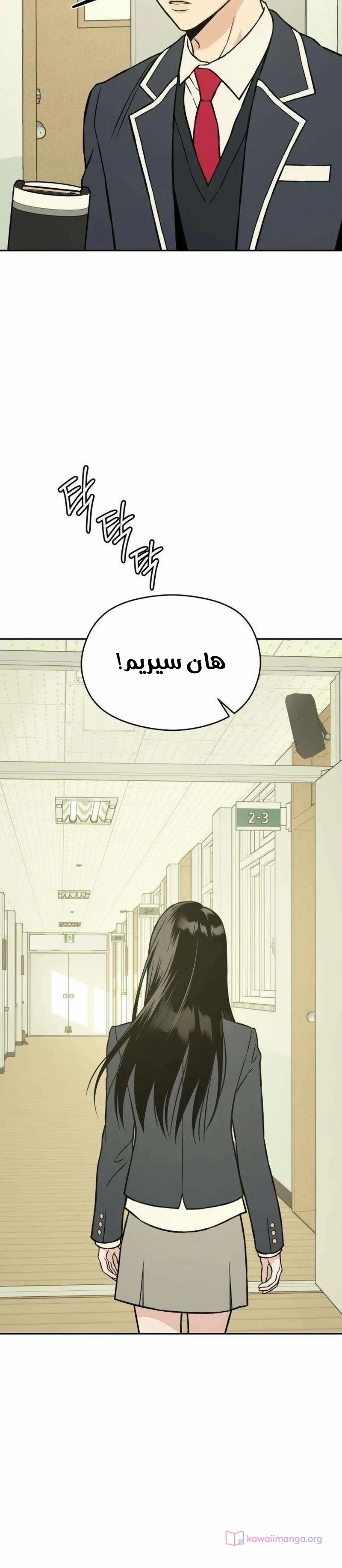 الصفحة 18