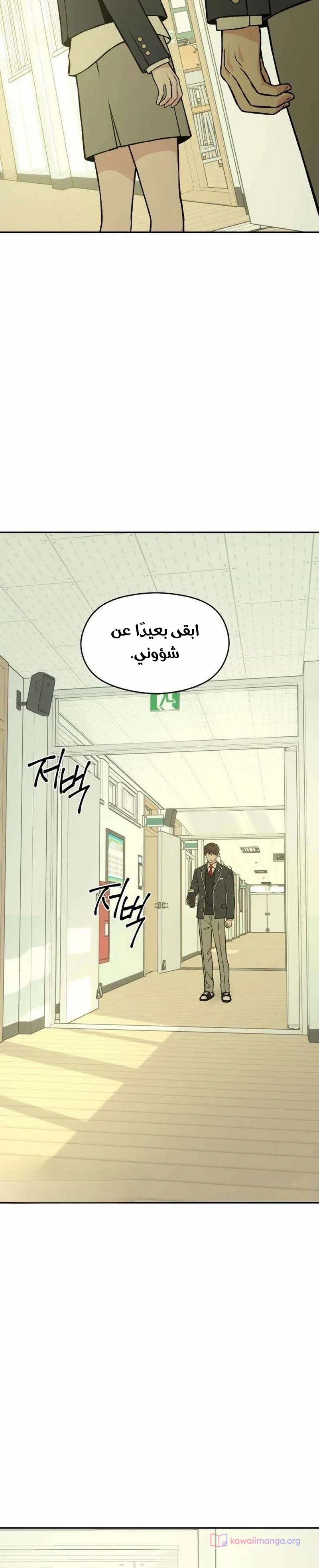 الصفحة 21